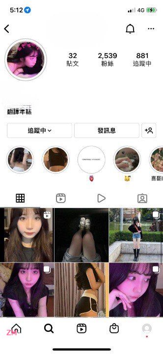 Couple leaked girl use hand to cover her face