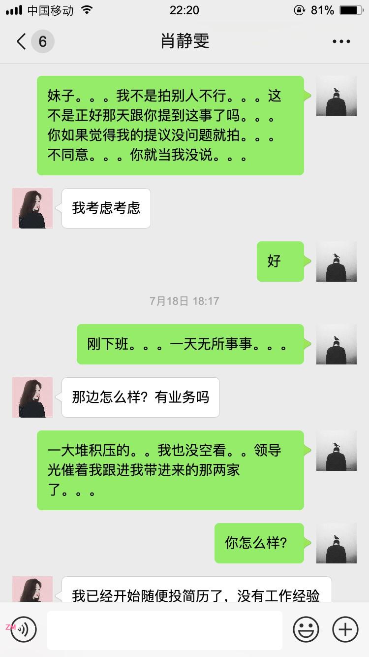 私房大神出品-老虎菜原创16弹-约素人妹子酒店全裸私拍 私房大神出品-老虎菜原创16弹-约素人妹子酒店全裸私拍