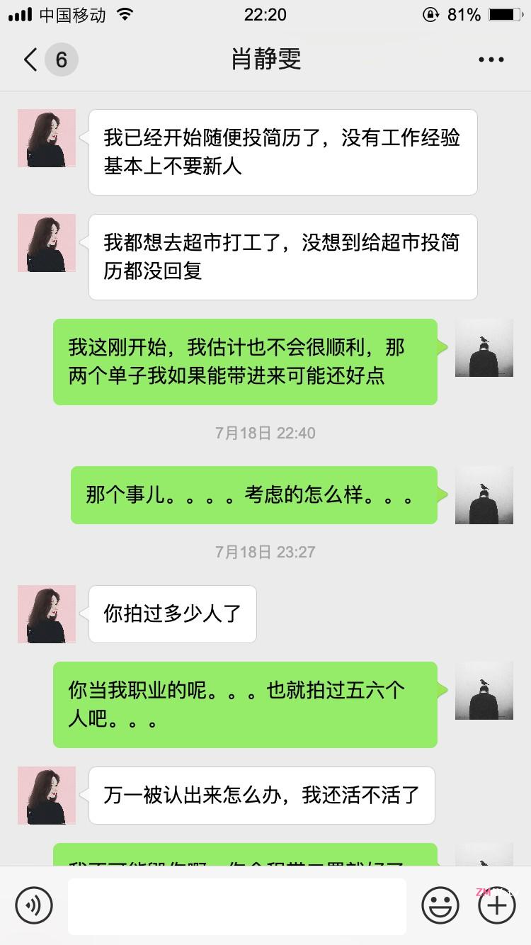私房大神出品-老虎菜原创16弹-约素人妹子酒店全裸私拍 私房大神出品-老虎菜原创16弹-约素人妹子酒店全裸私拍