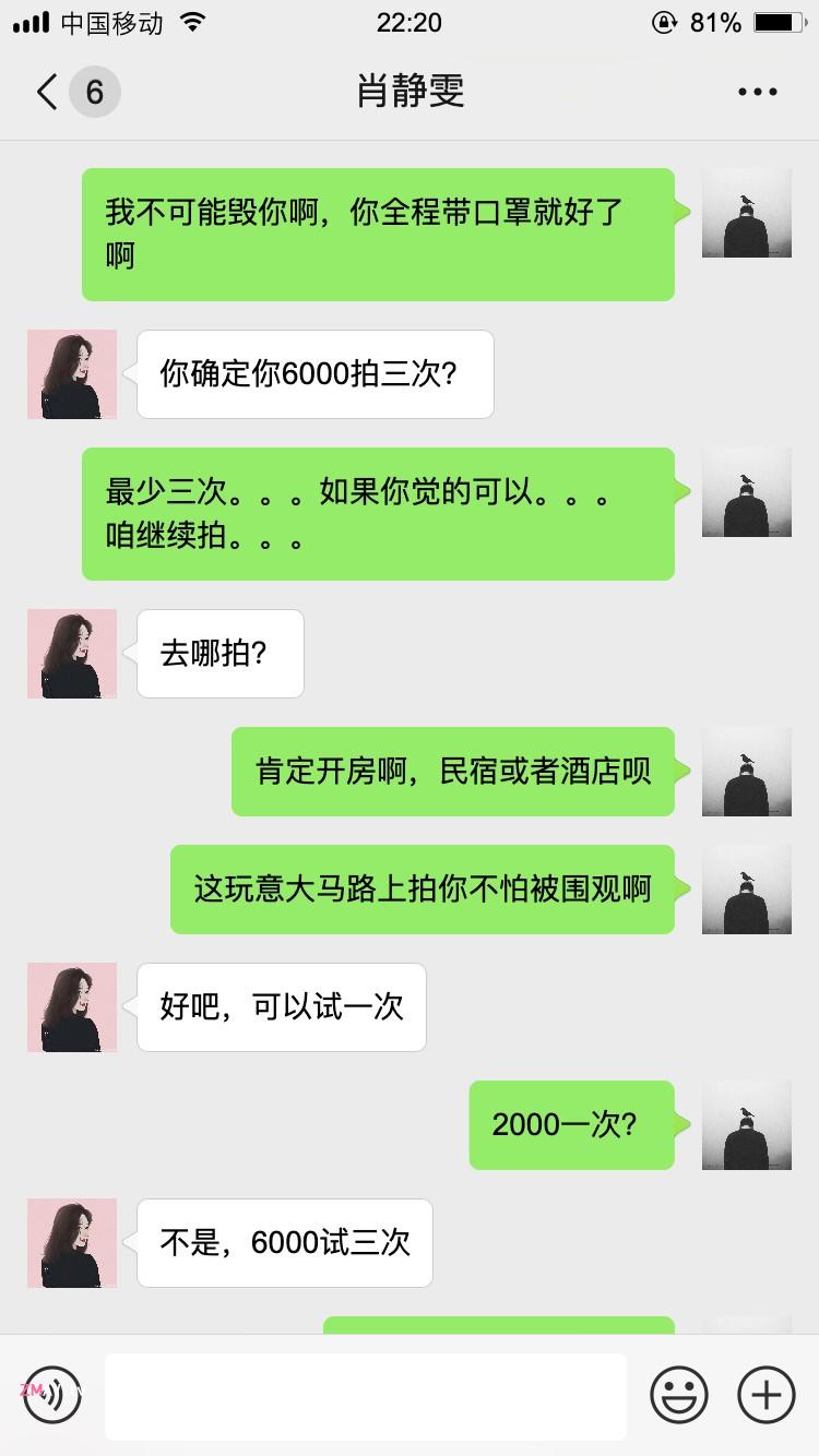 私房大神出品-老虎菜原创16弹-约素人妹子酒店全裸私拍 私房大神出品-老虎菜原创16弹-约素人妹子酒店全裸私拍