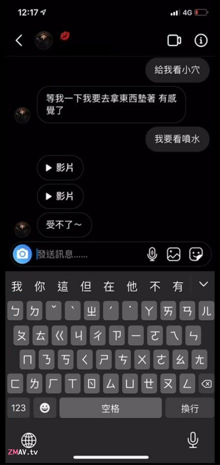 2 in 1 blowjob + Boyfriend wants girlfriend to send video of pussy squirting