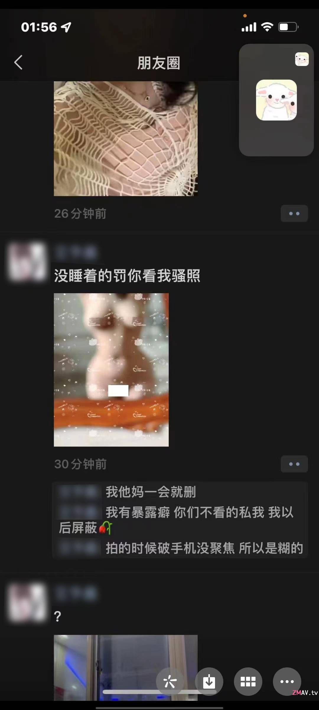 female college student accidentally flashed her boobs during dancing in military training