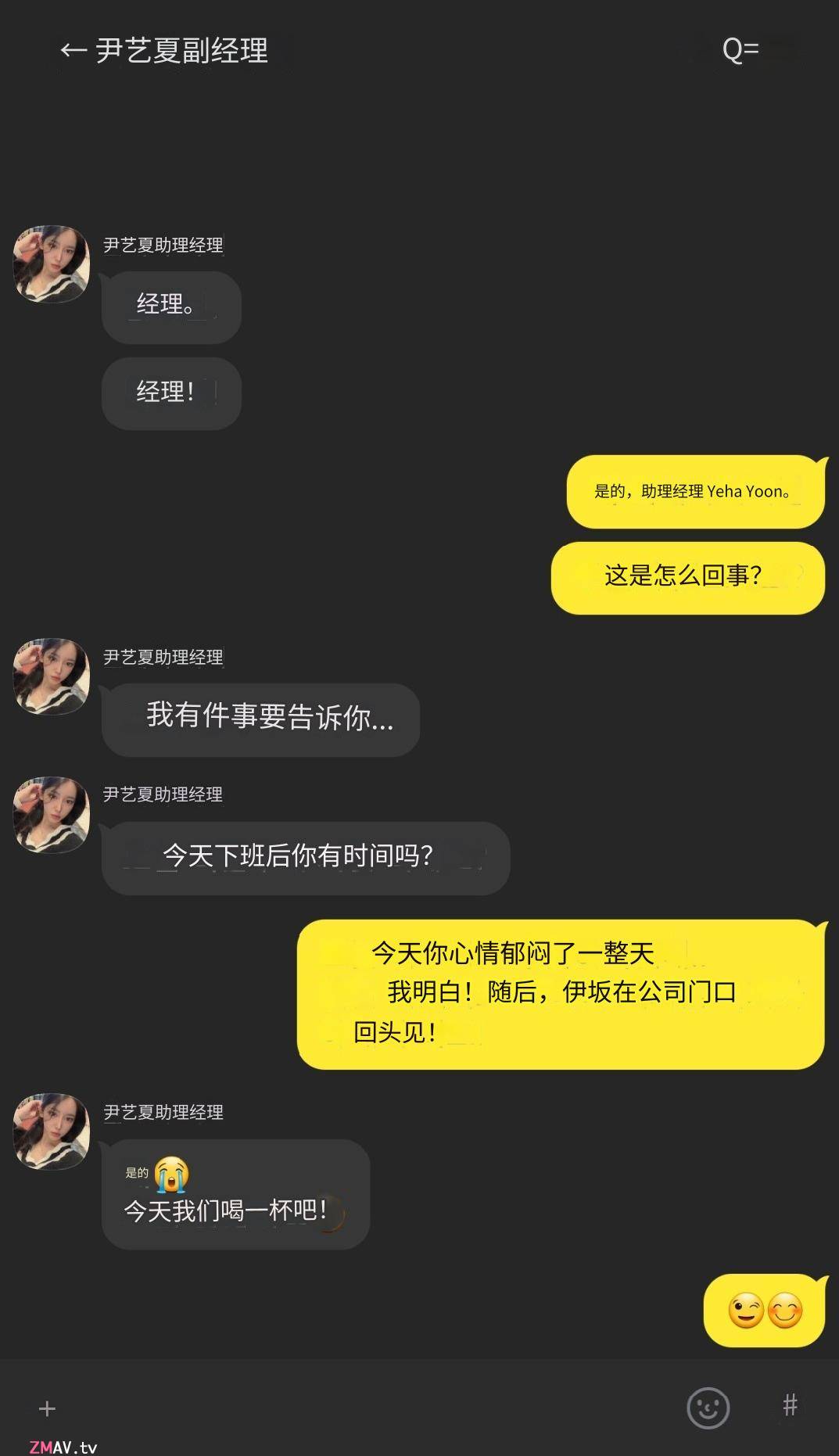 Korean model Yeha (예하) drugged by her boss, 2mins video leaked with Exclusive sound effects Korean model Yeha (예하) drugged by her boss, 2mins video leaked with Exclusive sound effects