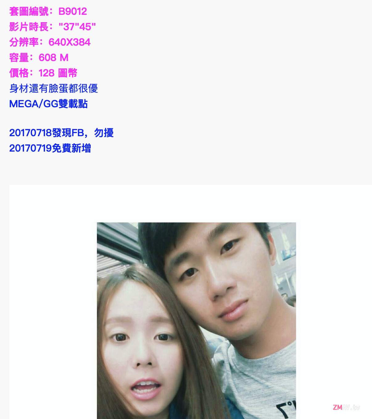 Big tits girlfriend gets facial and mouth cumshot