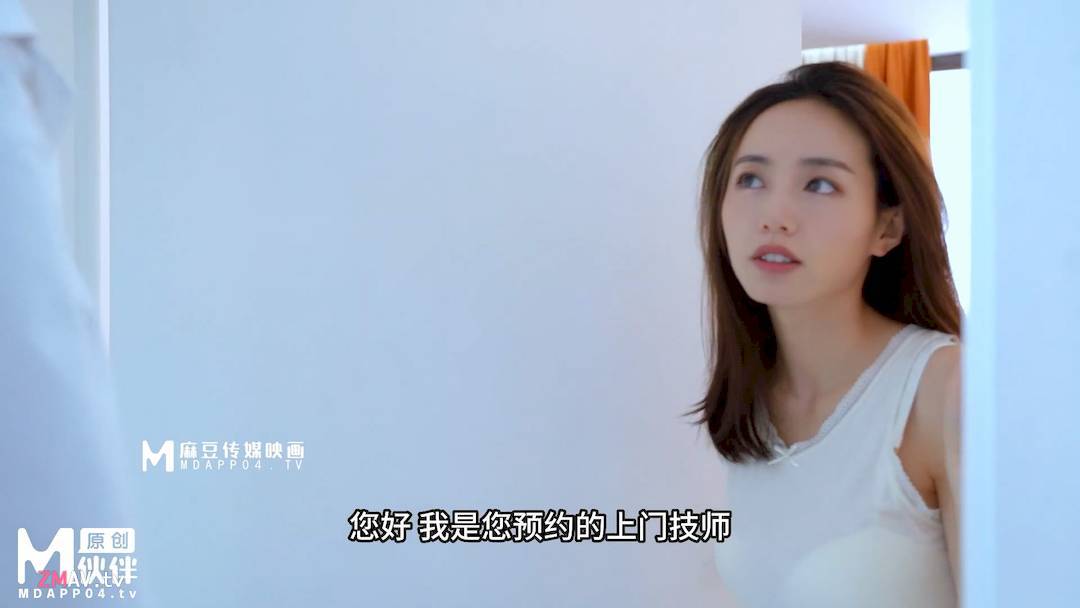 CZ-0005 Xia Yuhe, lustful masseur