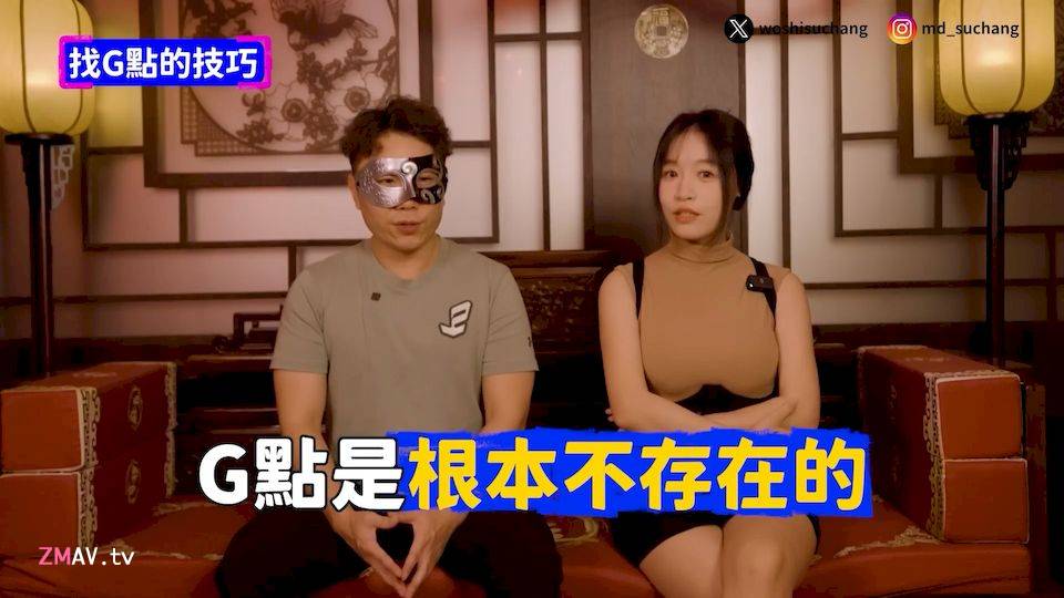 Aphrodisiac massage techniques that make women irresistible, men must learn , all erotic massage techniques are disclosed 【I am Su Chang】 27mins HD uncensored