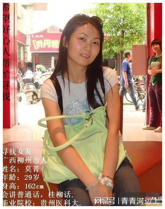 2010 Liuzhou Mo Jing pornographic photos and sex tape scandal leaked