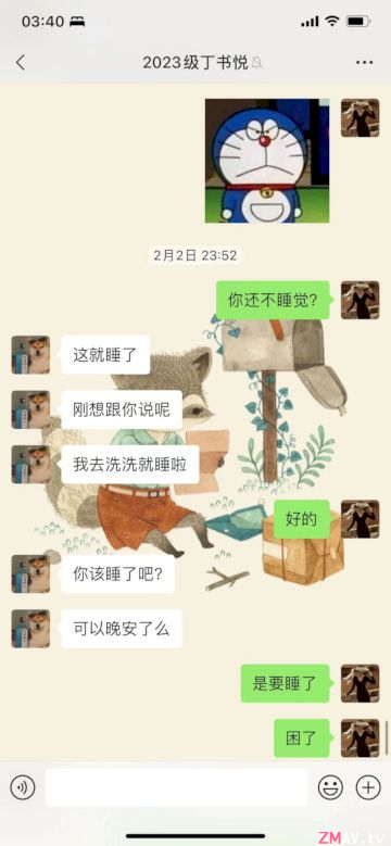 Love affair between married female chemistry teacher and 16-y-o male student. 96 pages of erotic wechat records were exposed. exclusive complete collection Love affair between married female chemistry teacher and 16-y-o male student. 96 pages of erotic wechat records were exposed. exclusive complete collection