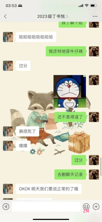 Love affair between married female chemistry teacher and 16-y-o male student. 96 pages of erotic wechat records were exposed. exclusive complete collection Love affair between married female chemistry teacher and 16-y-o male student. 96 pages of erotic wechat records were exposed. exclusive complete collection