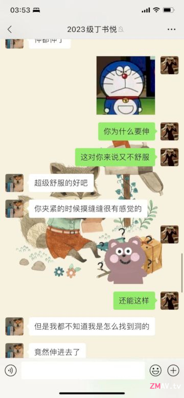 Love affair between married female chemistry teacher and 16-y-o male student. 96 pages of erotic wechat records were exposed. exclusive complete collection Love affair between married female chemistry teacher and 16-y-o male student. 96 pages of erotic wechat records were exposed. exclusive complete collection