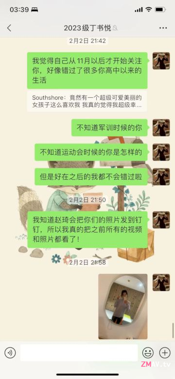 Love affair between married female chemistry teacher and 16-y-o male student. 96 pages of erotic wechat records were exposed. exclusive complete collection Love affair between married female chemistry teacher and 16-y-o male student. 96 pages of erotic wechat records were exposed. exclusive complete collection