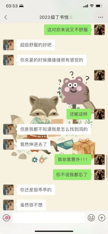 Love affair between married female chemistry teacher and 16-y-o male student. 96 pages of erotic wechat records were exposed. exclusive complete collection Love affair between married female chemistry teacher and 16-y-o male student. 96 pages of erotic wechat records were exposed. exclusive complete collection