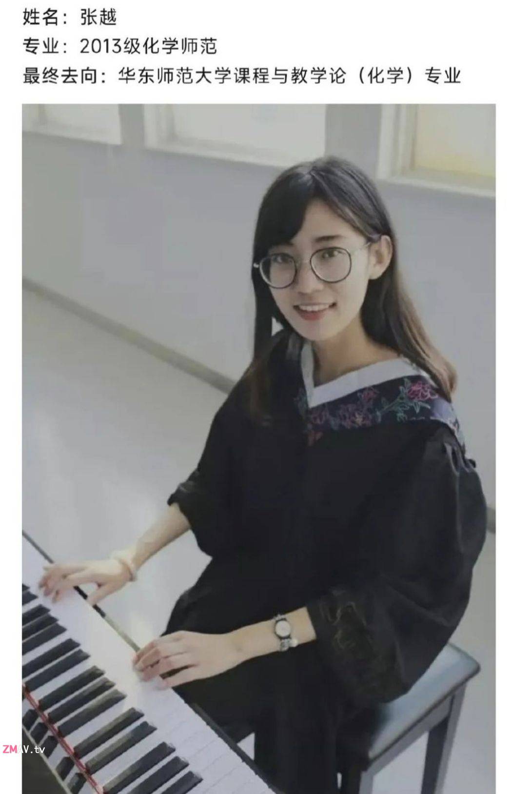 Love affair between married female chemistry teacher and 16-y-o male student. 96 pages of erotic wechat records were exposed. exclusive complete collection Love affair between married female chemistry teacher and 16-y-o male student. 96 pages of erotic wechat records were exposed. exclusive complete collection