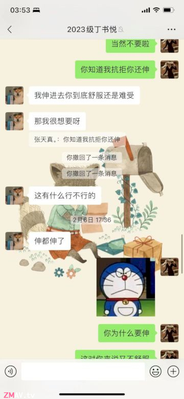 Love affair between married female chemistry teacher and 16-y-o male student. 96 pages of erotic wechat records were exposed. exclusive complete collection Love affair between married female chemistry teacher and 16-y-o male student. 96 pages of erotic wechat records were exposed. exclusive complete collection