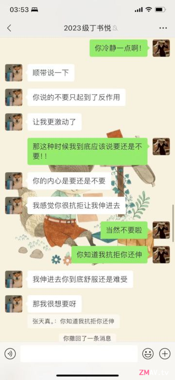 Love affair between married female chemistry teacher and 16-y-o male student. 96 pages of erotic wechat records were exposed. exclusive complete collection Love affair between married female chemistry teacher and 16-y-o male student. 96 pages of erotic wechat records were exposed. exclusive complete collection