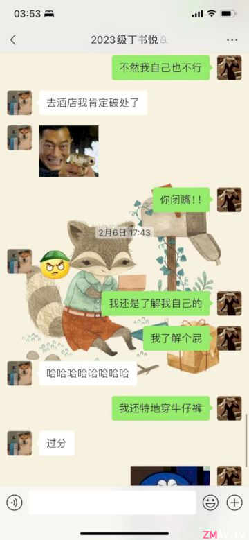 Love affair between married female chemistry teacher and 16-y-o male student. 96 pages of erotic wechat records were exposed. exclusive complete collection Love affair between married female chemistry teacher and 16-y-o male student. 96 pages of erotic wechat records were exposed. exclusive complete collection