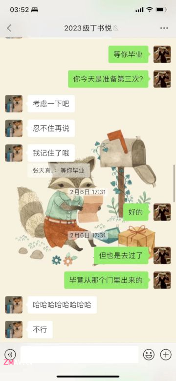 Love affair between married female chemistry teacher and 16-y-o male student. 96 pages of erotic wechat records were exposed. exclusive complete collection Love affair between married female chemistry teacher and 16-y-o male student. 96 pages of erotic wechat records were exposed. exclusive complete collection