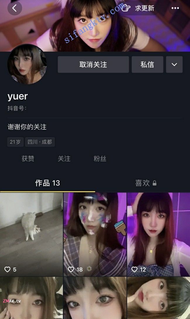 Tiktok model Yuer's nude photo & video leaked Tiktok model Yuer's nude photo & video leaked