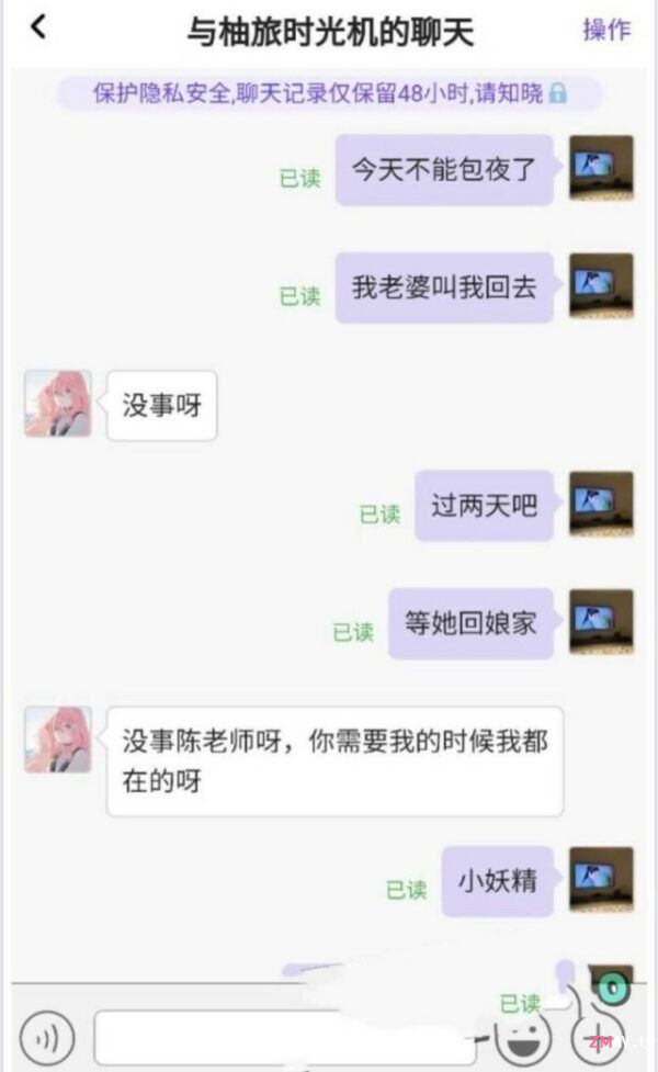student [Bao Yan] from Cangzhou Vocational and Technical College having sextape with her professor leaked in wechat group