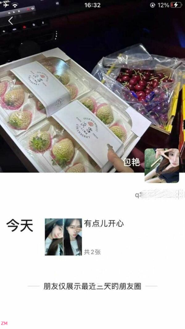 student [Bao Yan] from Cangzhou Vocational and Technical College having sextape with her professor leaked in wechat group