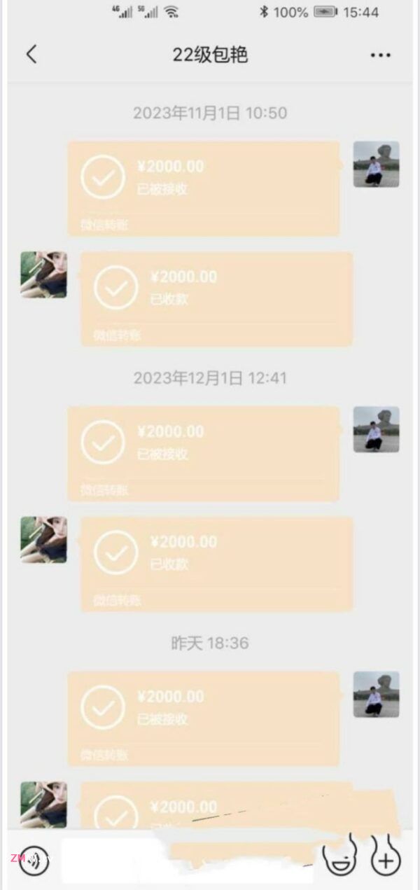 student [Bao Yan] from Cangzhou Vocational and Technical College having sextape with her professor leaked in wechat group