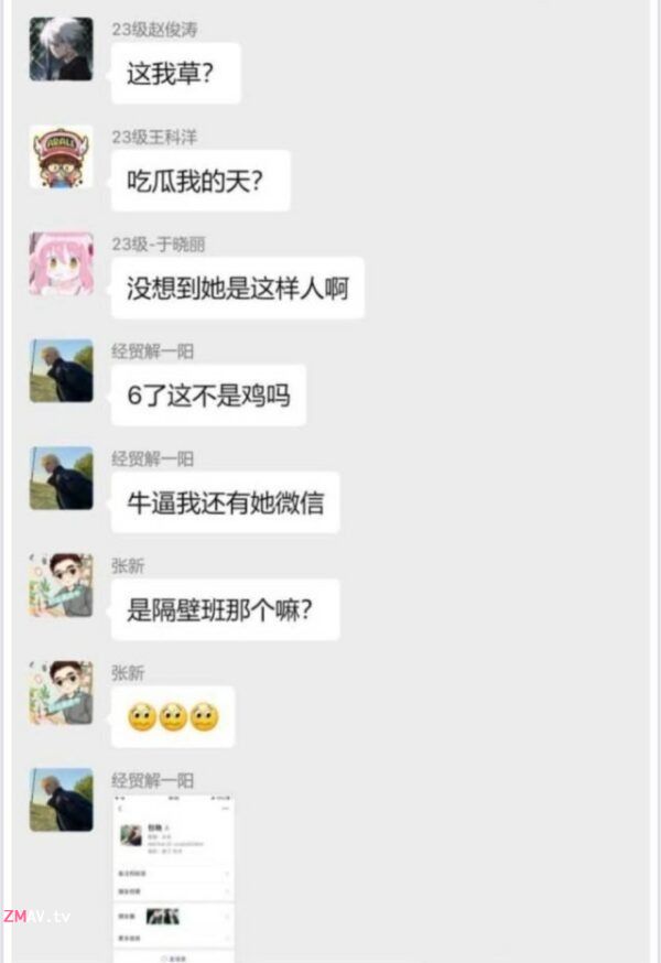 student [Bao Yan] from Cangzhou Vocational and Technical College having sextape with her professor leaked in wechat group