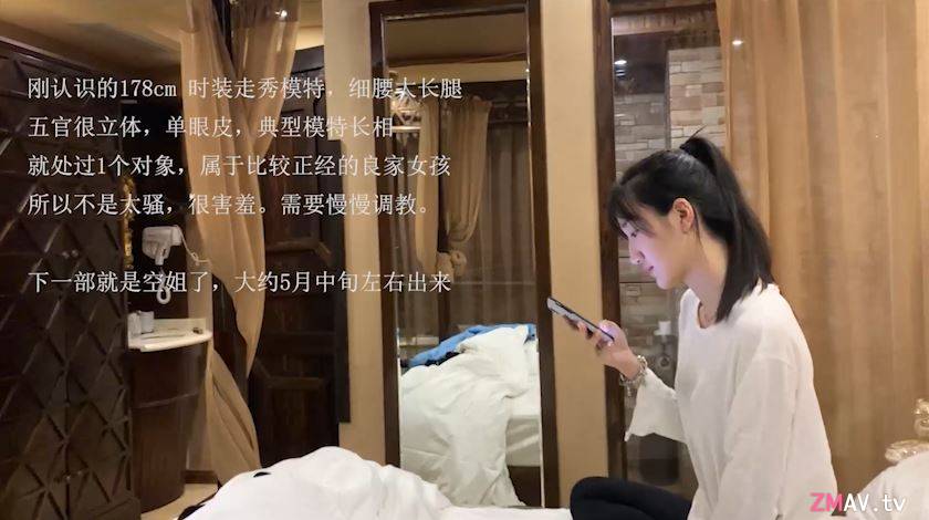 Date with a 178cm fashion model, innocent face, slow to warm up, a little shy