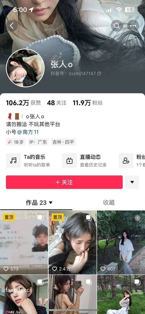 Douyin 120K followers beautiful college student [Zhang Ren] sex tape leaked