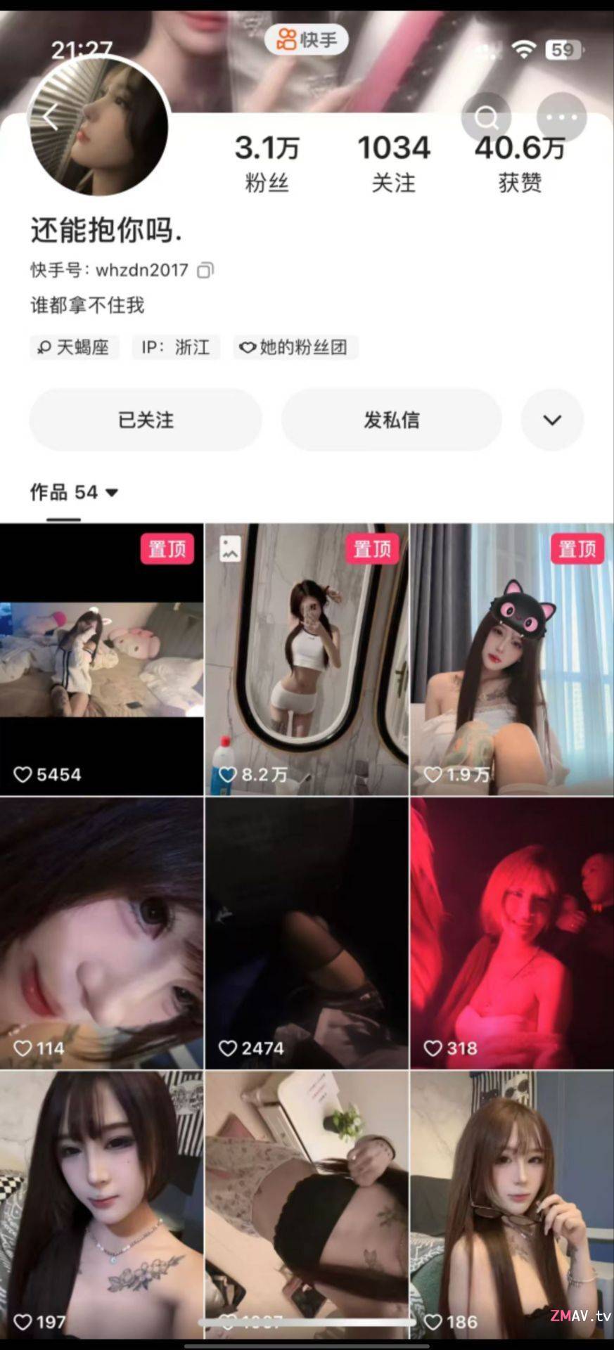 31K fans Hangzhou tattoo internet celebrity [Can I still hug you] daily sex private video leaked, More than one sex partner