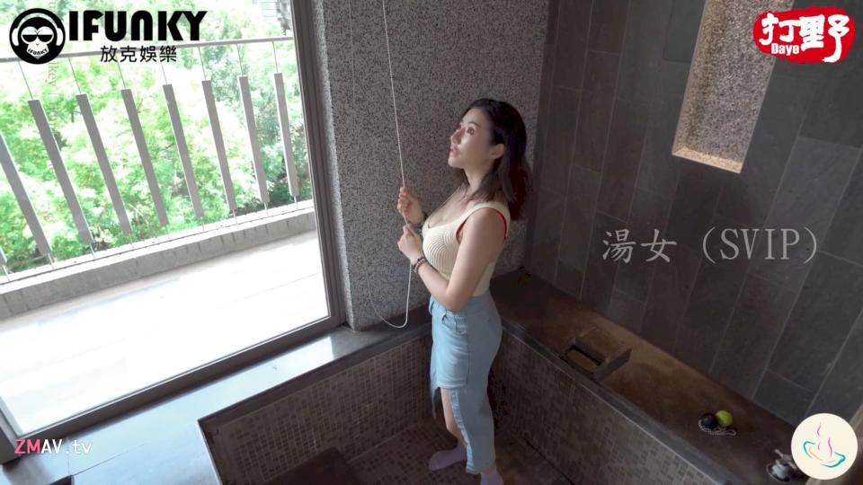 Wild open air bath, Taiwan Beitou Hot Spring Girl - Qianqian