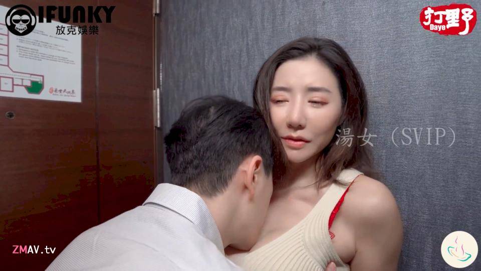 Wild open air bath, Taiwan Beitou Hot Spring Girl - Qianqian