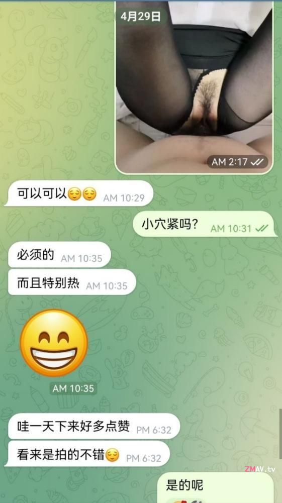 C-cup gentle sister [Bao Er] live streamer with perfect appearance, kept by the rich boss