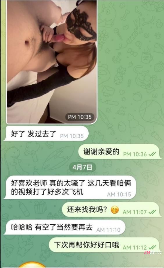 C-cup gentle sister [Bao Er] live streamer with perfect appearance, kept by the rich boss