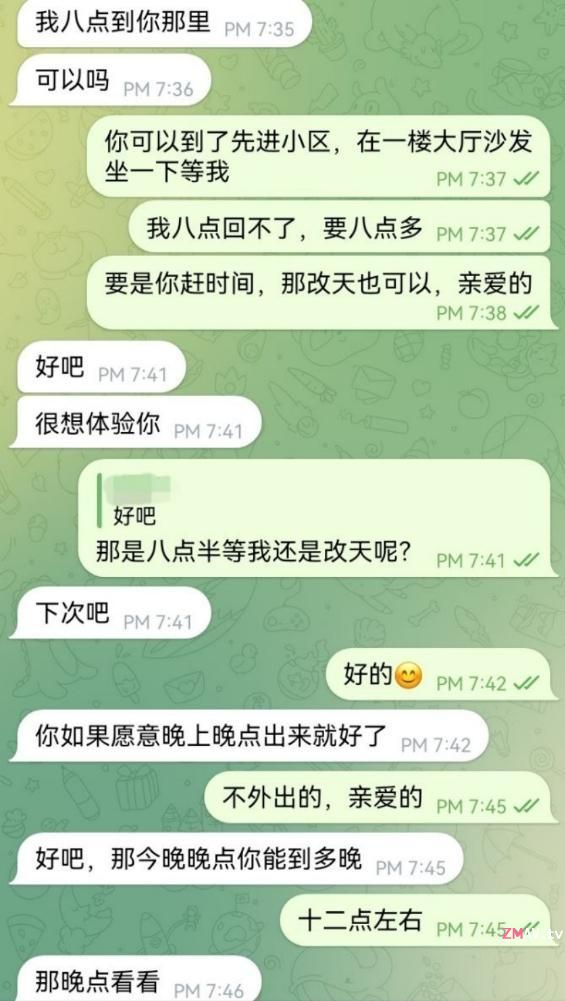 C-cup gentle sister [Bao Er] live streamer with perfect appearance, kept by the rich boss