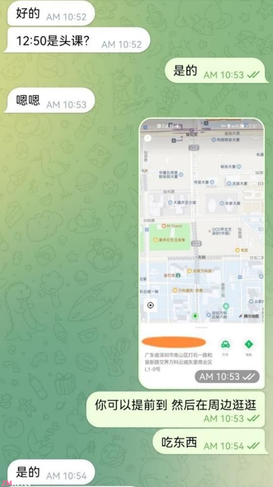 C-cup gentle sister [Bao Er] live streamer with perfect appearance, kept by the rich boss