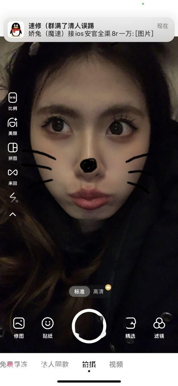 [fKabuto] hook up with Jiangsu girl 168cm fair skin