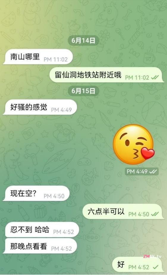 C-cup gentle sister [Bao Er] live streamer with perfect appearance, kept by the rich boss