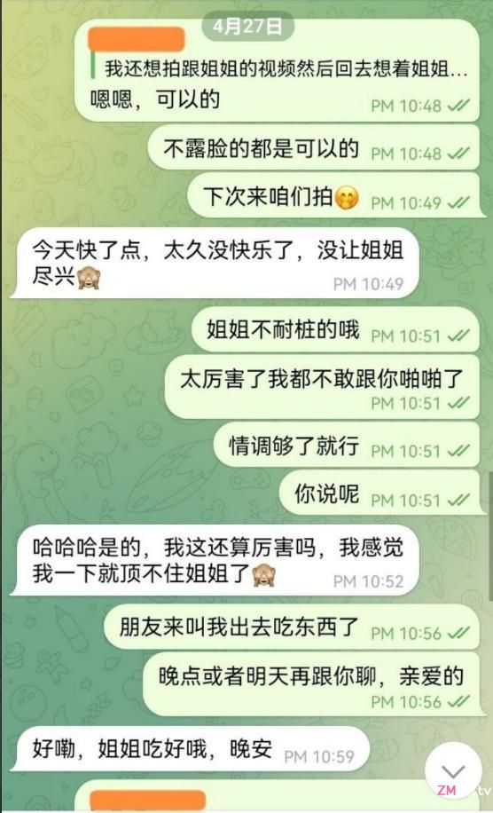 C-cup gentle sister [Bao Er] live streamer with perfect appearance, kept by the rich boss