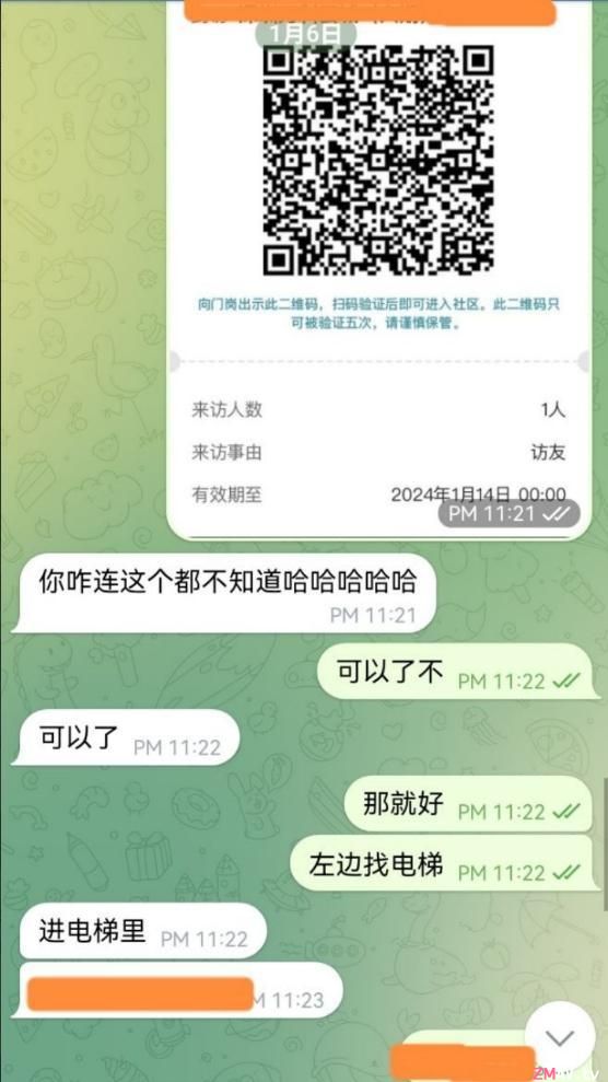 C-cup gentle sister [Bao Er] live streamer with perfect appearance, kept by the rich boss