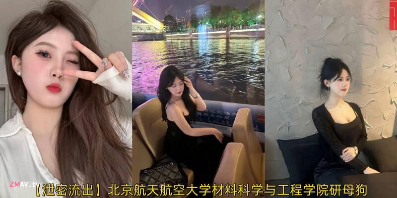 graduate student from the School of Materials Science and Engineering at Beijing University of Aeronautics and Astronautics graduate student from the School of Materials Science and Engineering at Beijing University of Aeronautics and Astronautics