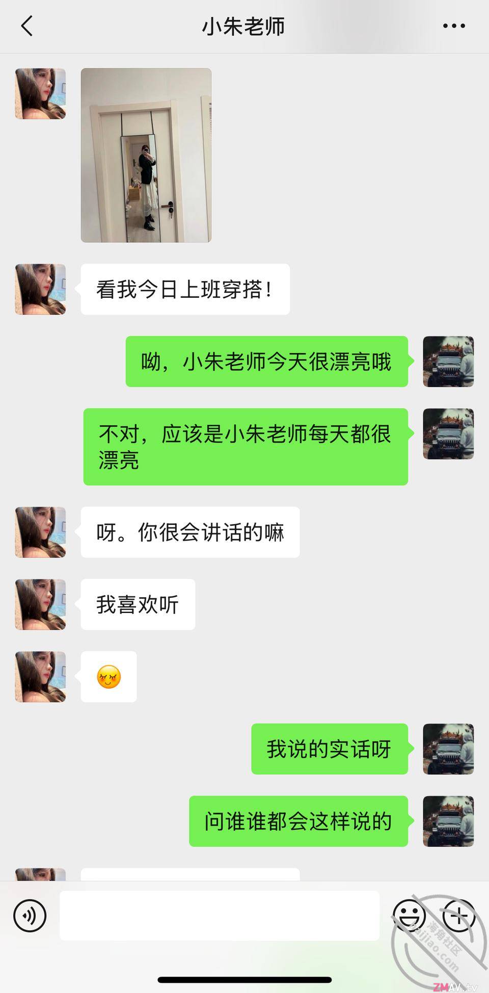 [Having an affair with my son's kindergarten teacher] Teacher Xiao Zhu 32 yo and still has no children. She has a great figure and long legs! He said he would delete the sex video later, but then posted it online