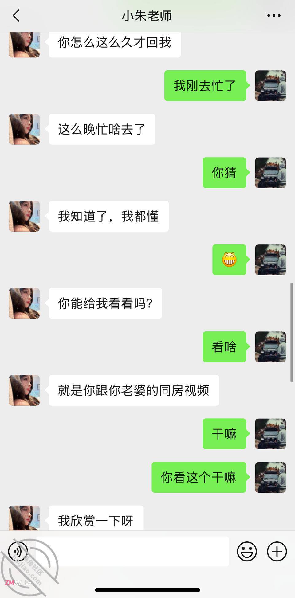 [Having an affair with my son's kindergarten teacher] Teacher Xiao Zhu 32 yo and still has no children. She has a great figure and long legs! He said he would delete the sex video later, but then posted it online