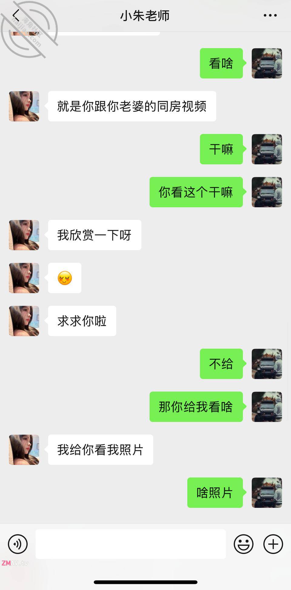 [Having an affair with my son's kindergarten teacher] Teacher Xiao Zhu 32 yo and still has no children. She has a great figure and long legs! He said he would delete the sex video later, but then posted it online