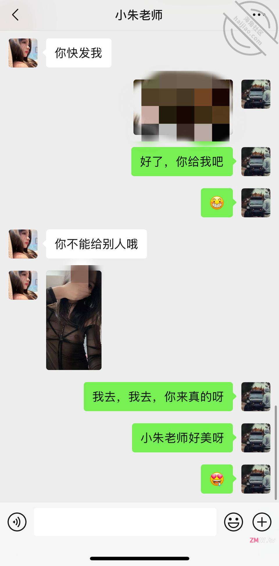 [Having an affair with my son's kindergarten teacher] Teacher Xiao Zhu 32 yo and still has no children. She has a great figure and long legs! He said he would delete the sex video later, but then posted it online
