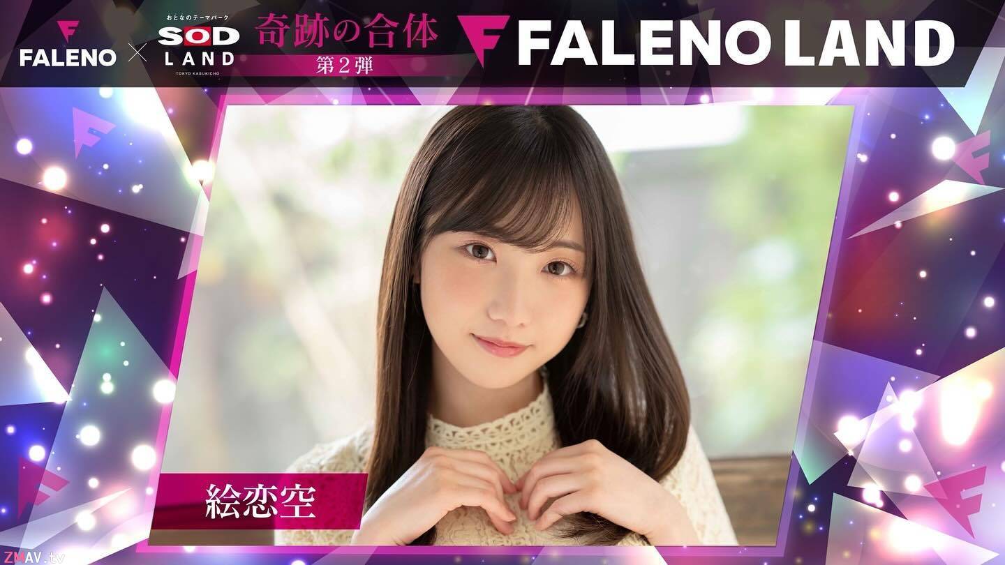 FC2PPV-1460418 絵恋空早期私拍的无码外流